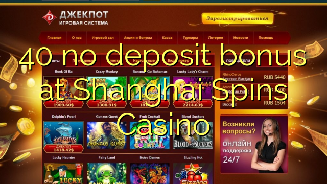 Casino Deposit by 39342